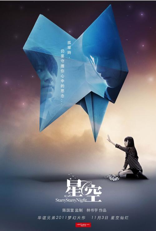 高中毕业证和技校毕业证的区别
